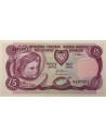 Cyprus £5 Banknote 01/09/1995
