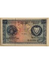 Cyprus Banknote 250 mils 1976