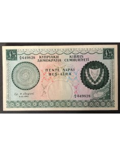 Cyprus £5 Pounds 1961 Banknote 01/12/1961