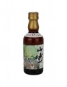 Yamazaki 12 Year Old Limited Edition, Miniature 5cl with Glass