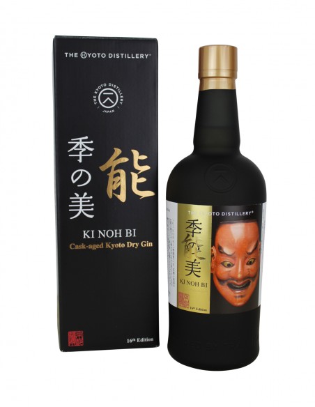 The Kyoto Distillery - KI Noh Bi - Noh Mask Yase Otoko 16th edition